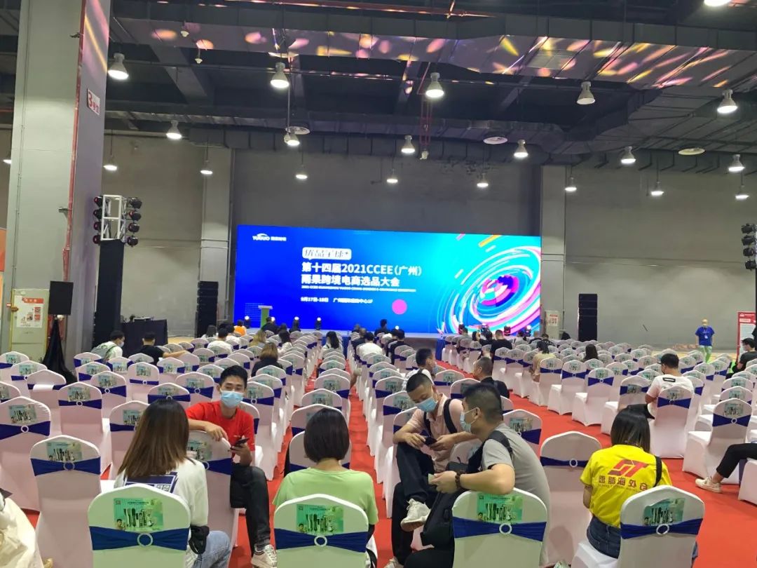 洛賽聲學首次參加雨果網跨境電商廣州展覽會