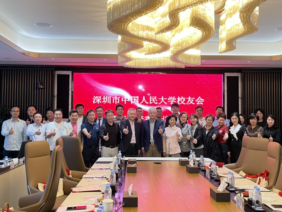 洛賽聲學(xué)董事長劉韜當(dāng)選為中國人民大學(xué)深圳市校友會副會長